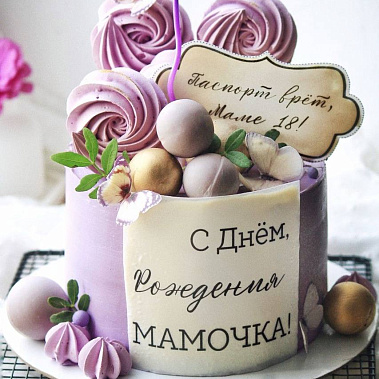 «Сладкое мгновение» купить - черногорск.сладкоежкин.рф