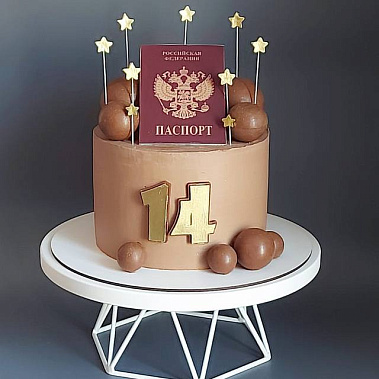 "Паспорт сладостей" купить - черногорск.сладкоежкин.рф