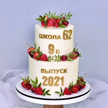 "Выпускной" купить - черногорск.сладкоежкин.рф